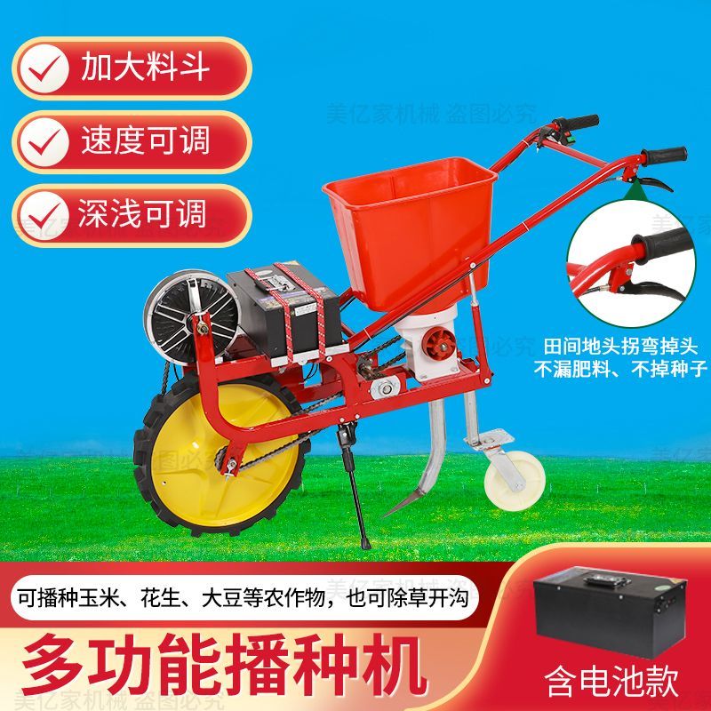 新款电动播种机离合款施
