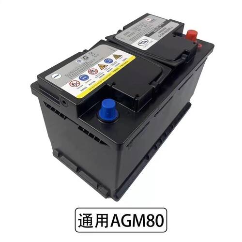 凯迪拉克原厂电瓶XTS456A