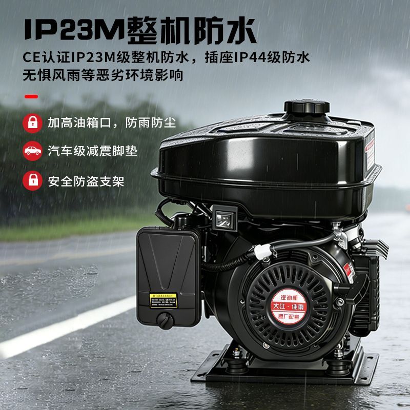 【大江佳南】12.5升货车2