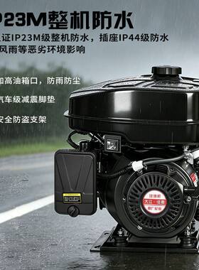 【大江佳南】12.5升货车2