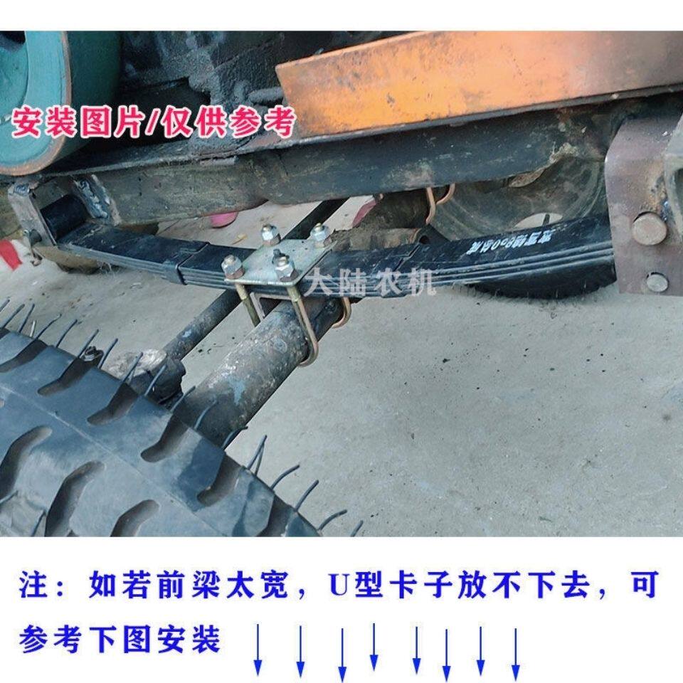 农用小四轮拖拉机配件前