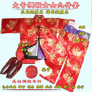 祭祀祭祖烧纸 加厚套装 女布料大棉衣高档绸缎大号加棉男套装 冬季