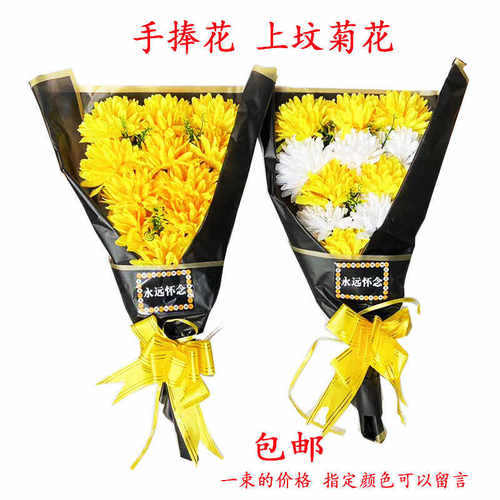 扫墓碑祭祀祭拜清明节上坟装饰花