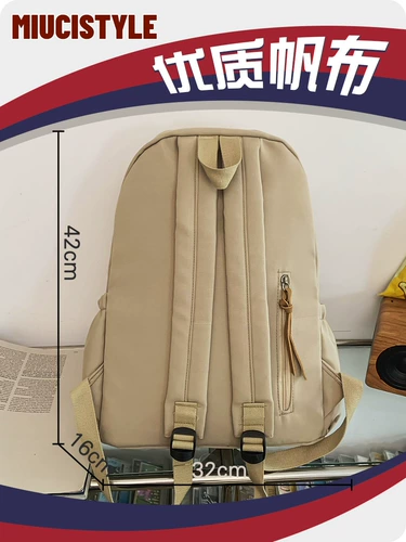 Книга из ткани, высокий ранец, сумка через плечо для отдыха, универсальный высококачественный рюкзак для школьников, подходит для студента