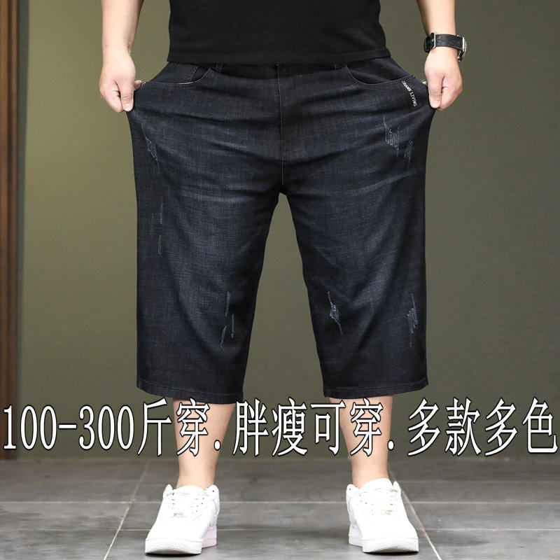 大码短裤男宽松直筒弹力高腰夏季