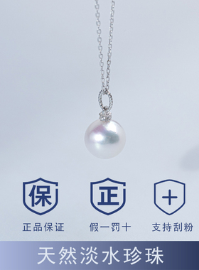正圆天然淡水珍珠项链s925纯银爱迪生诸暨单颗挂坠一颗大吊坠女