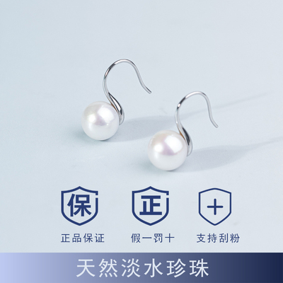 澳白色925银钩经典款高跟耳环