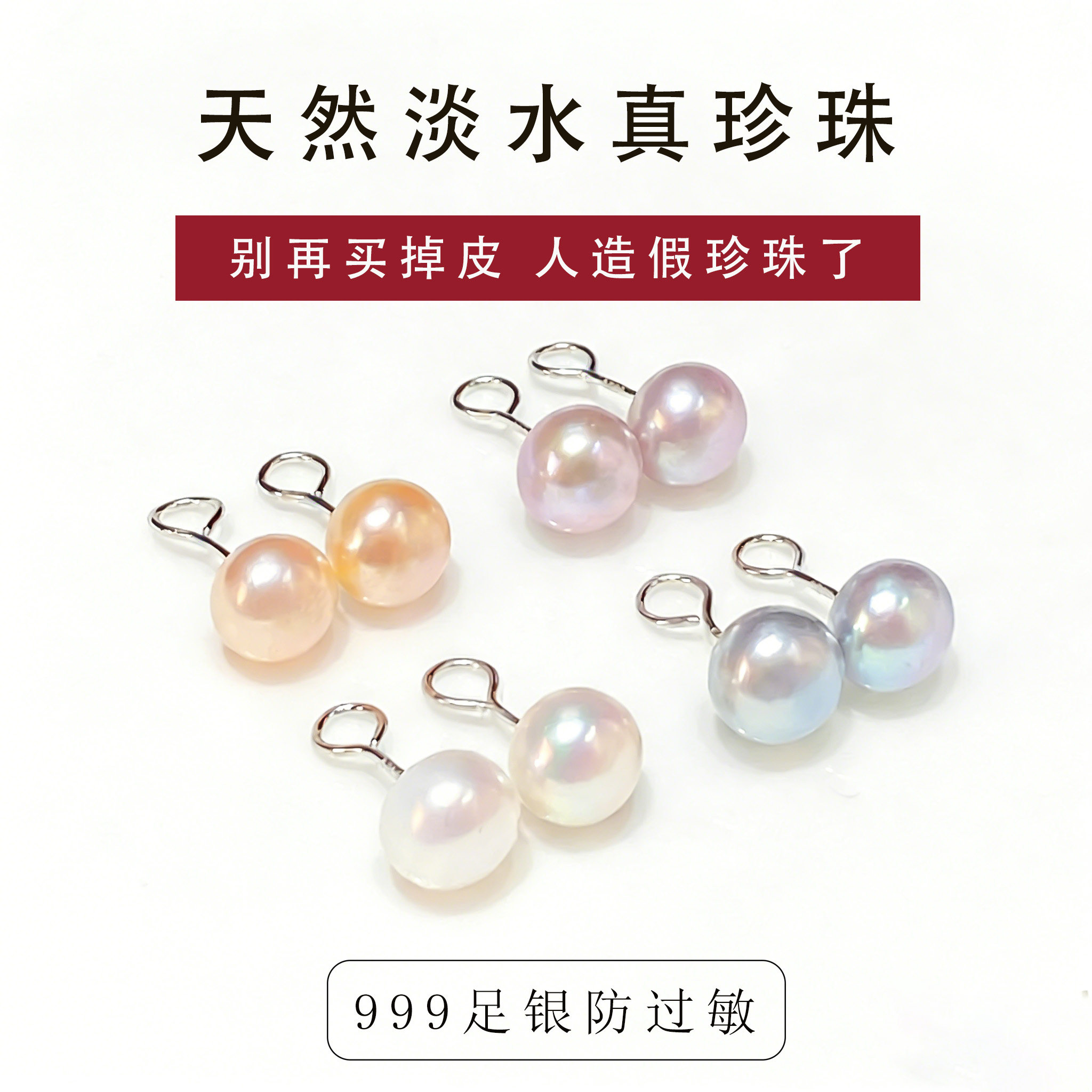 天然淡水真珍珠耳钉s999纯银弯钩款耳饰女士气质简约珍珠浙江诸暨图片