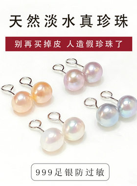 天然淡水真珍珠耳钉s999纯银弯钩款耳饰女士气质简约珍珠浙江诸暨