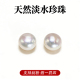 6A诸暨珍珠耳钉天然淡水馒头扁圆真珍珠气质耳饰女浙江纯银耳环