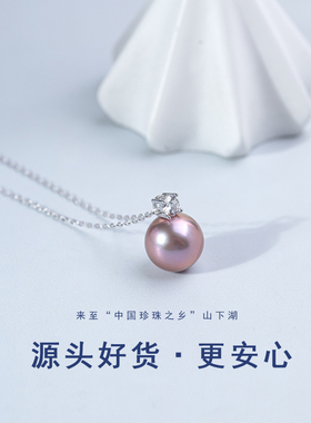 天然淡水珍珠王妃吊坠项链女S925纯银正圆紫色真珍珠项链戴妃颈链