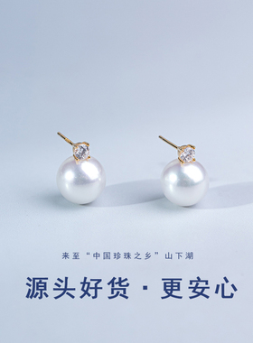诸暨天然淡水珍珠耳环纯银