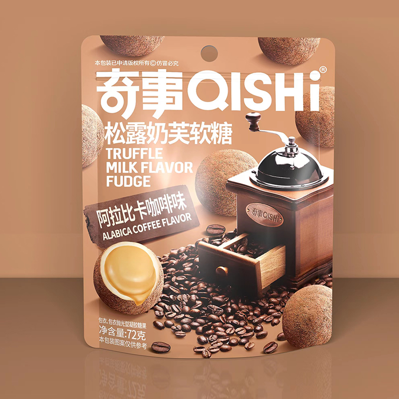 奇事奶芙软糖72克包邮脆皮软糖儿童糖果办公室休闲零食网红零食
