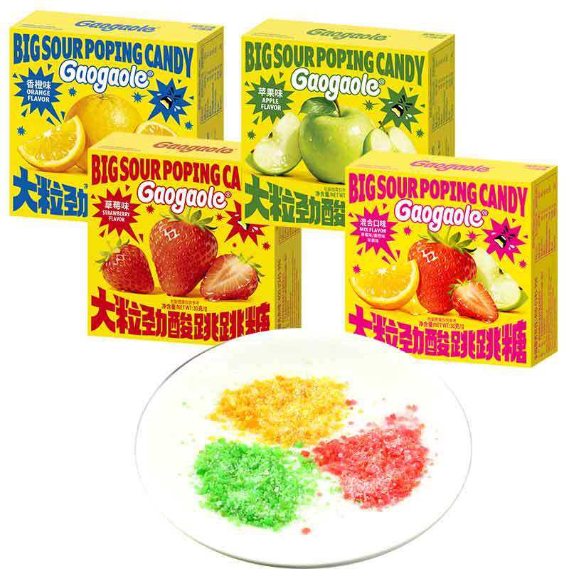 Gaogaole大粒劲酸跳跳糖儿童趣味糖果介入糖果休闲零食批发
