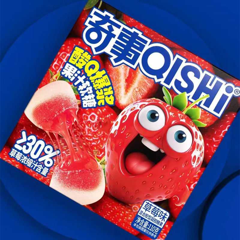 奇事酸Q爆浆果汁软糖110克水果口味草莓葡萄白桃糖果网红休闲零食