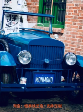 复古仿真老爷车老式汽车铁皮车