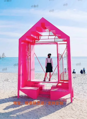 网红打卡粉色屋网红屋招人气引流