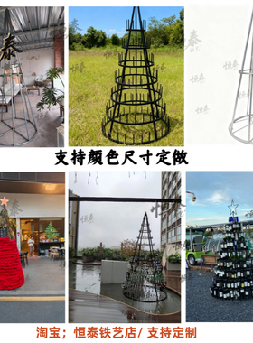 酒瓶圣诞树摆件大型圣诞树架子