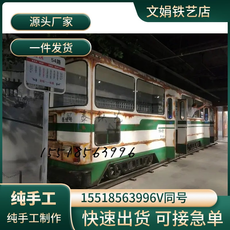 复古怀旧老式车公交车大巴车中巴车双层巴士铁艺模型网红拍照摆件