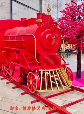 蒸汽火车头网红打卡美陈铁艺摆件