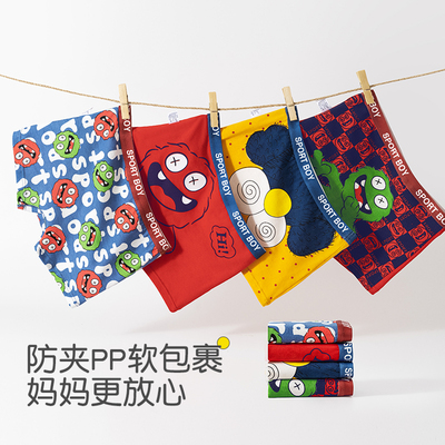 2025新款纯棉男童内裤