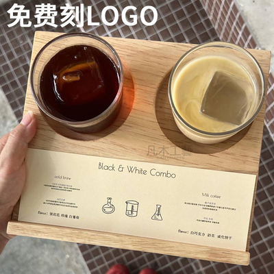 复古一豆两喝咖啡杯托盘实木combo手冲咖啡托盘木托两孔插卡木托