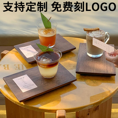 combo木托盘商用咖啡馆木托盘手冲咖啡木托双杯垫实木咖啡杯托盘