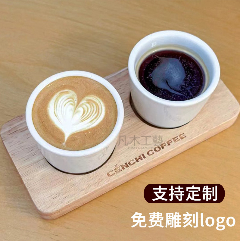 特调咖啡木托盘拿铁美式杯垫日式咖啡两孔杯托木制一豆二喝木托盘图片