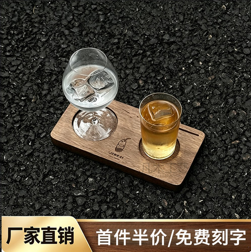 咖啡托盘可插卡片咖啡豆托胡桃木复古combo咖啡托盘特调美式咖啡