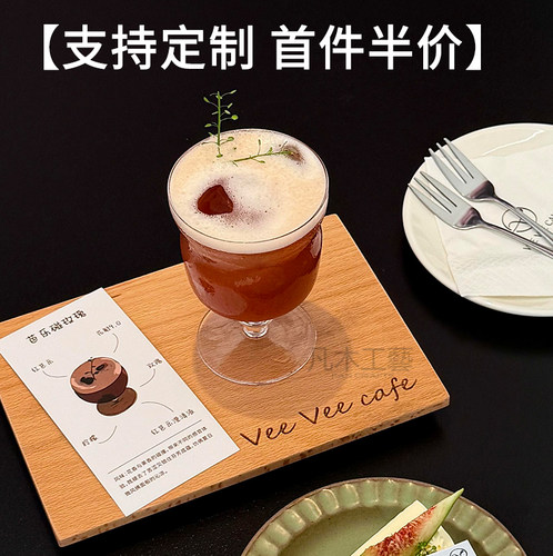 实木combo咖啡杯托盘拿铁拉花创意杯垫木制咖啡豆展示甜品点心盘