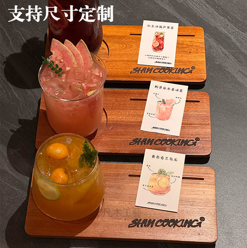 combo插卡托盘奶咖展示实木咖啡厅出品托盘手冲cafe托盘杯垫单杯