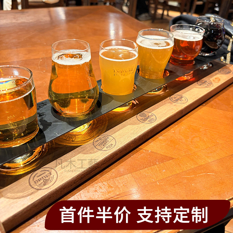 清吧创意杯托定制酒杯木托威士忌杯架白酒红酒品鉴杯托盘商用图片