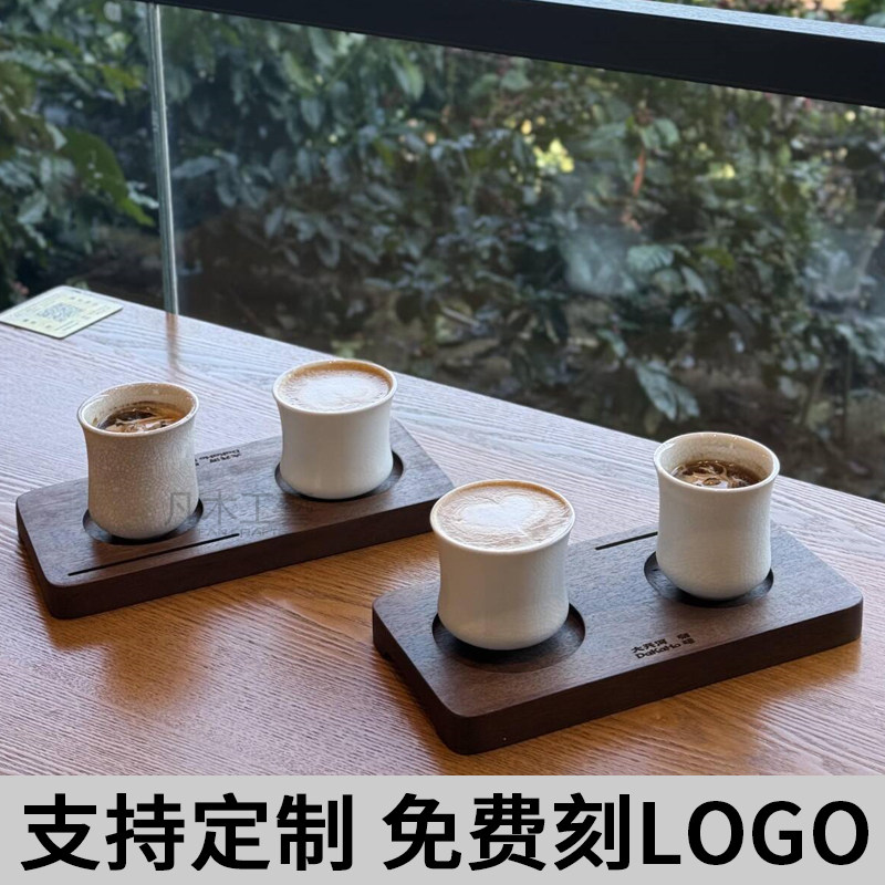 实木创意长方形双孔木托盘一豆两喝咖啡厅一茶二喝咖啡木质托盘,餐饮具,餐用托盘,淘宝优惠券,粉丝福利购,淘宝优惠卷