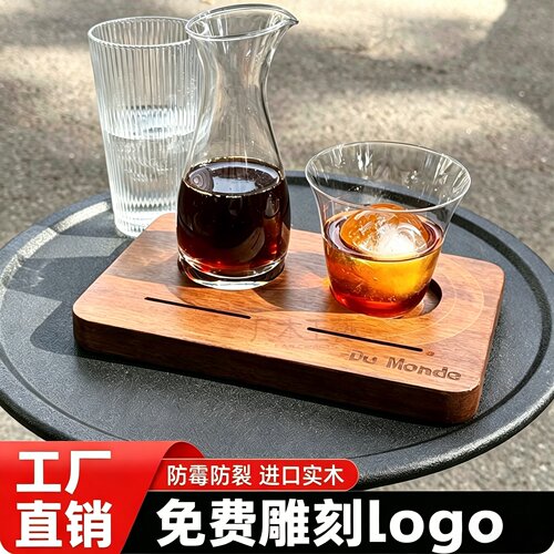 新中式一茶二喝木托盘商用奶茶甜品木盘咖啡特调combo杯托盘木制