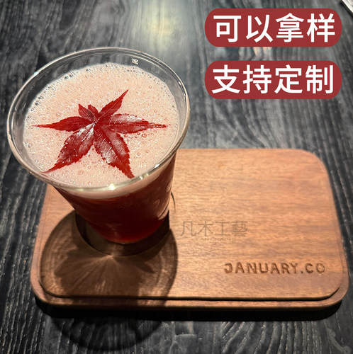 实木托盘日式咖啡杯托盘放水杯盘单杯试饮品鉴托盘1孔咖啡木托盘