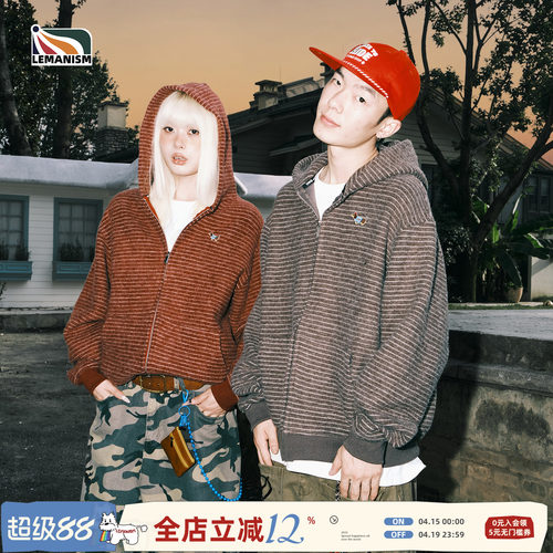 美式情侣款毛呢条纹连帽卫衣