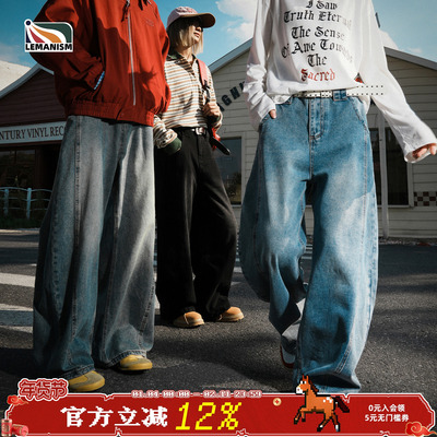 lemanism美式潮流复古拼接牛仔裤男2025秋季情侣款宽松休闲长裤女