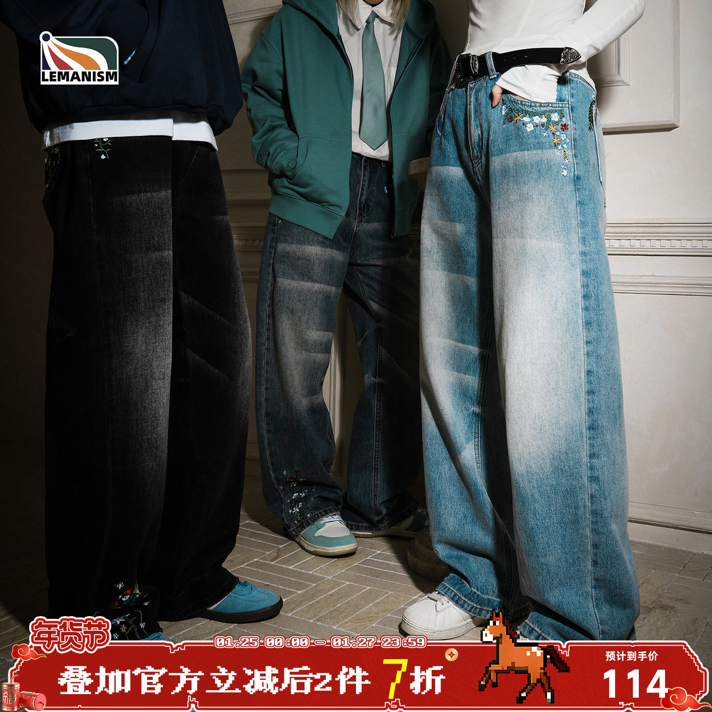 lemanism美式潮牌水洗牛仔裤男2026春季新款情侣款宽松休闲裤子女,男装,牛仔裤,淘宝优惠券,粉丝福利购,淘宝优惠卷