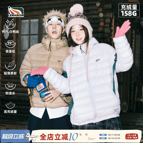 90白鸭绒轻薄排骨羽绒服情侣外套