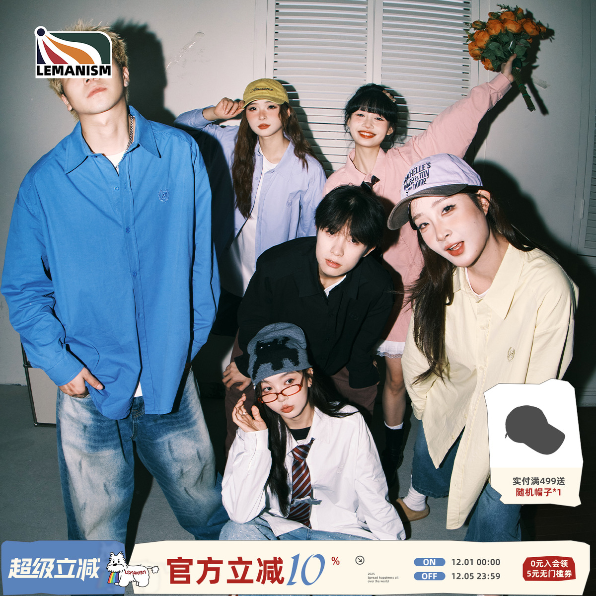 纯色简约学院风长袖衬衫男2025