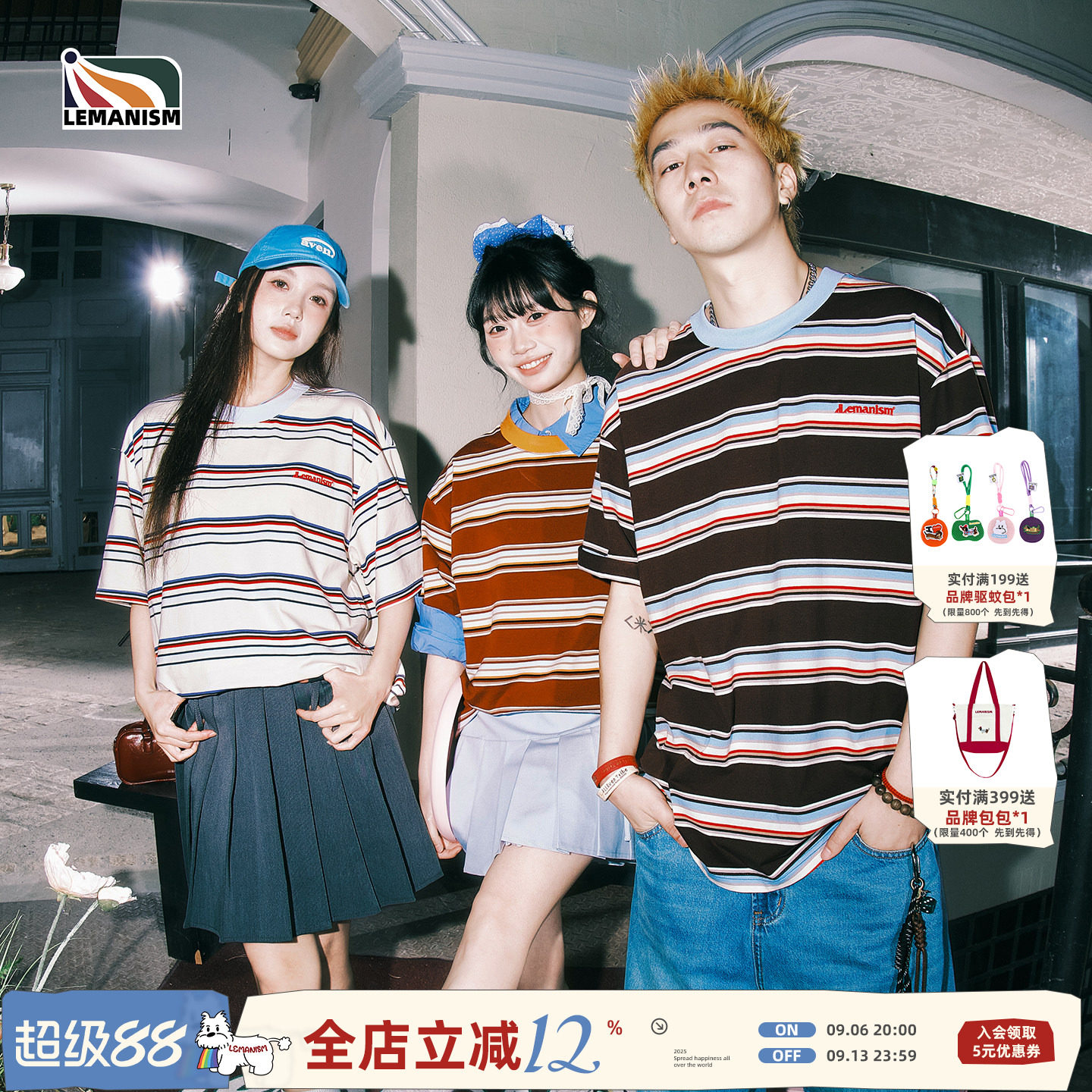 美式潮流条纹短袖T恤男夏季新款图片