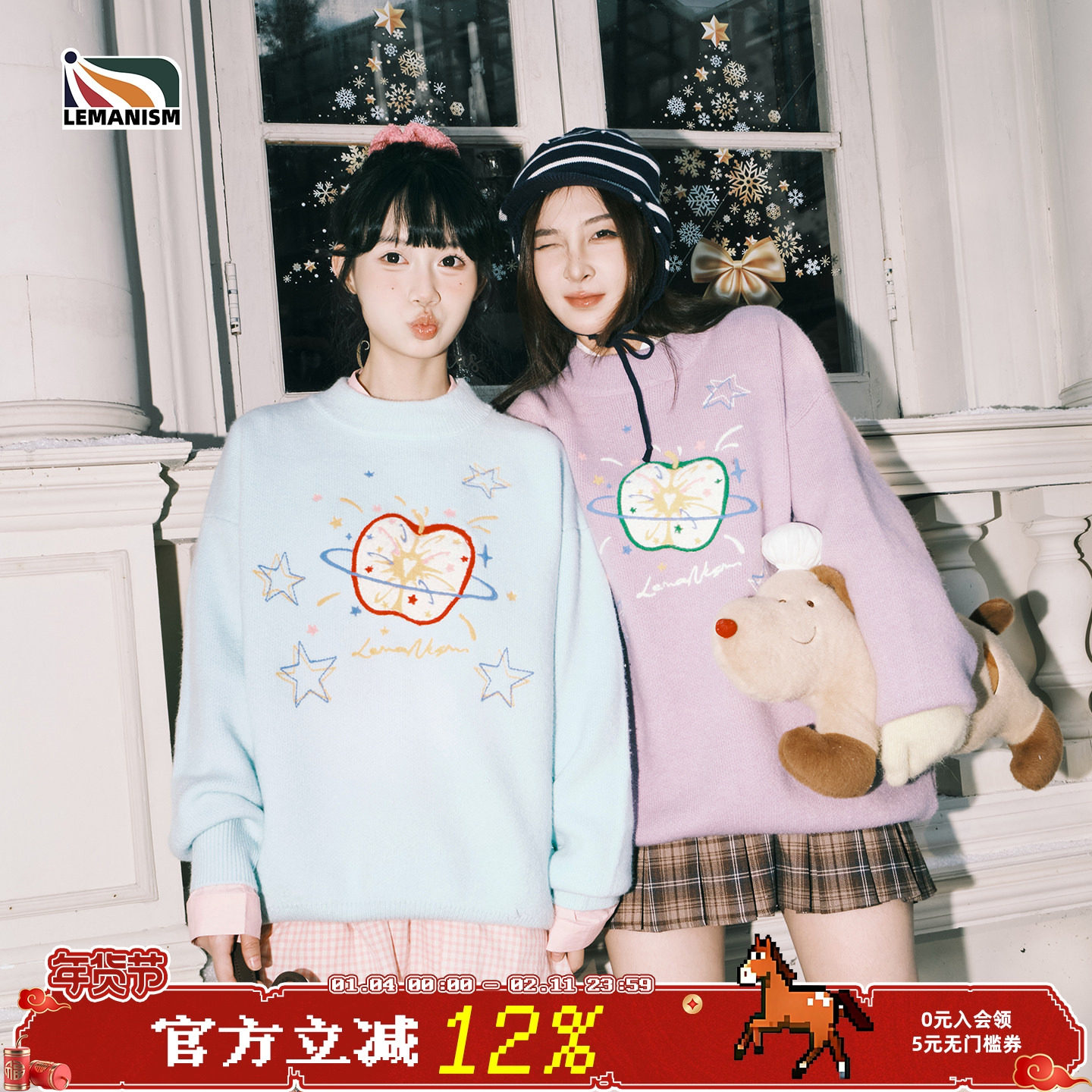 lemanism美式潮流苹果圆领毛衣男2025秋冬季毛线衣情侣款上衣女,男装,针织衫/毛衣,淘宝优惠券,粉丝福利购,淘宝优惠卷