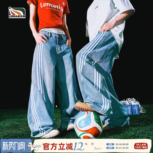 lemanism美式潮流撞色条纹牛仔裤男2026春季新款情侣款休闲裤子女