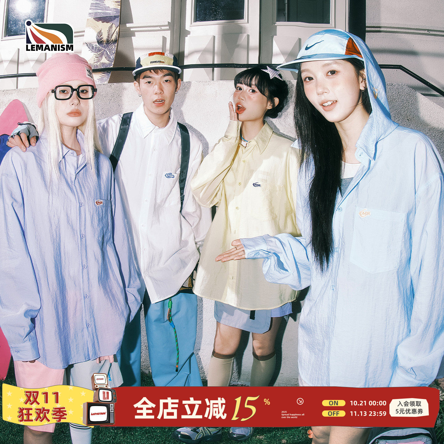 lemanism美式潮流纯色连帽衬衫男情侣款2026春夏季防晒夹克上衣女