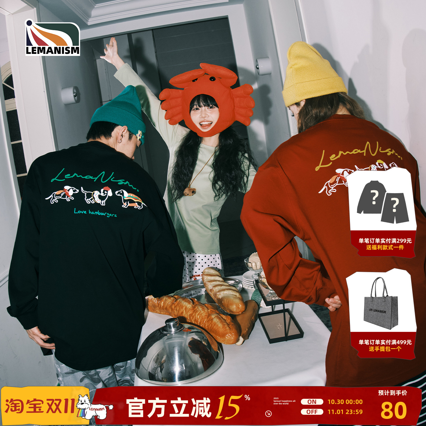 lemanism美式潮流汉堡狗字母印花长袖T恤男款套头上衣秋季打底女