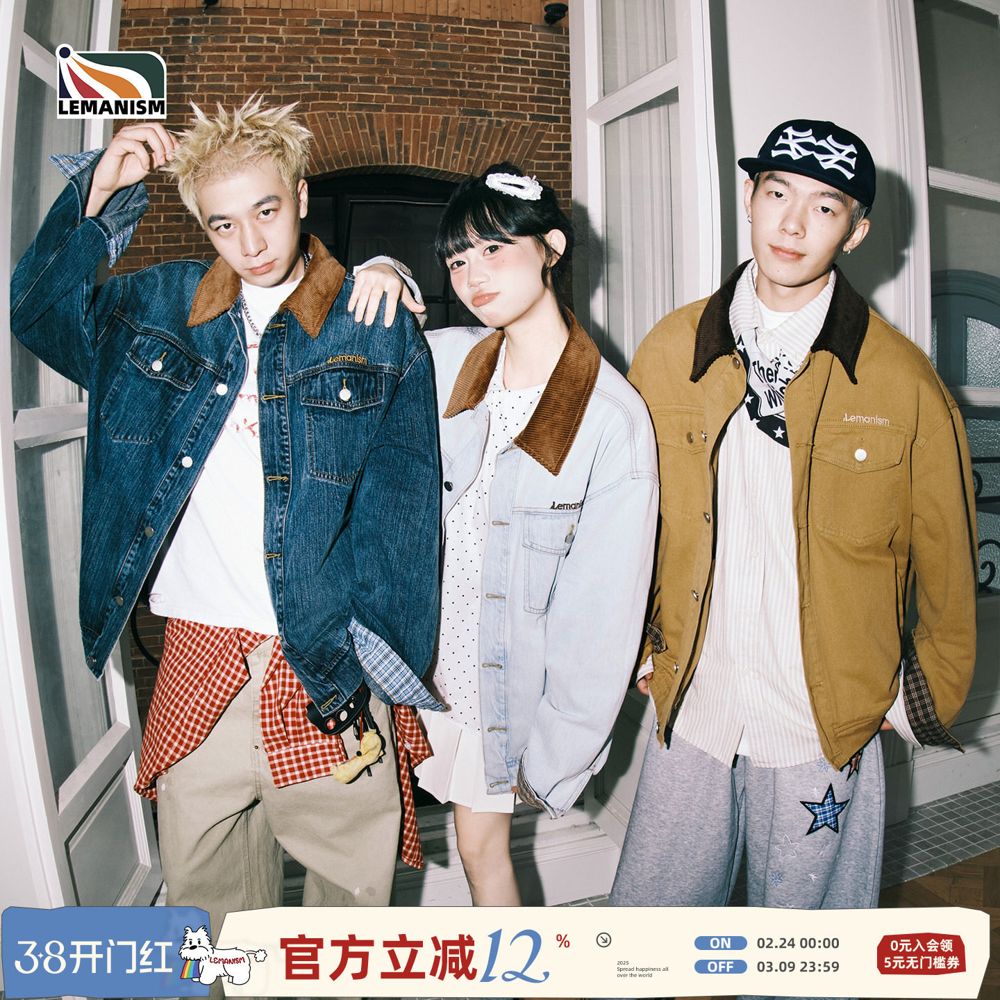 lemanism美式潮流撞色拼接翻领牛仔外套男2025新款情侣款夹克上衣