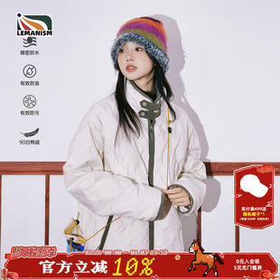 lemanism压印菱格羽绒服男女冬季 保暖潮牌外套 轻薄90白鸭绒情侣款