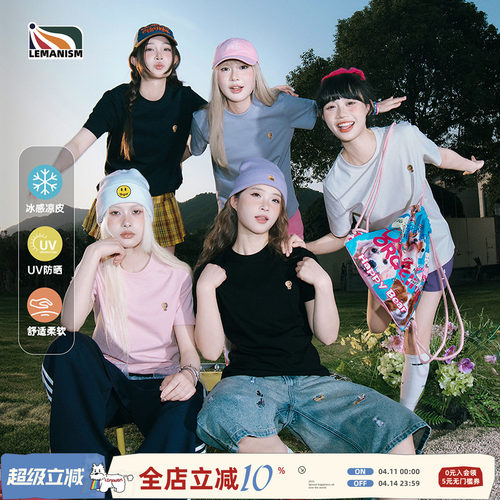 260g重磅凉感防晒气球短袖T恤女