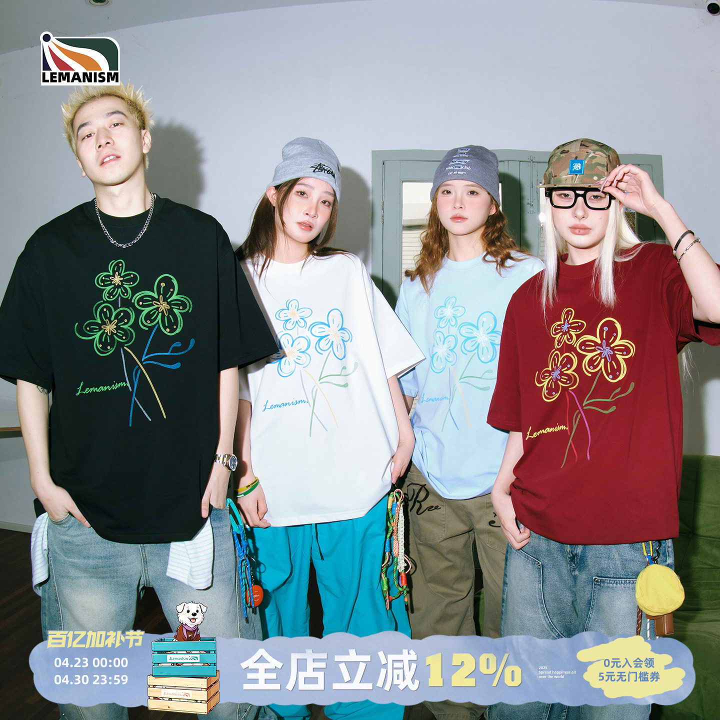 lemanism美式潮流植物花卉印花情侣款短袖T恤男2026夏季新款体恤