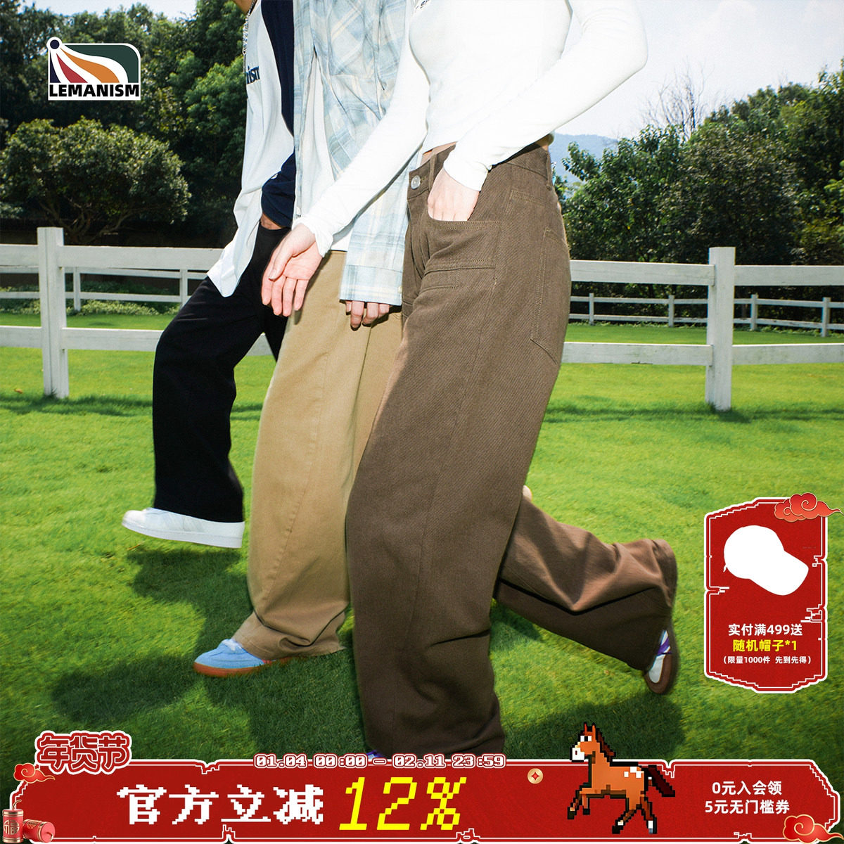 lemanism卡其色棕色裤子男春秋情侣款长裤直筒cleanfit工装休闲裤,男装,时尚工装裤,淘宝优惠券,粉丝福利购,淘宝优惠卷